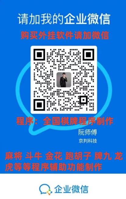 必备程序!约战大同麻将有挂吗(详细教程)2023最新版